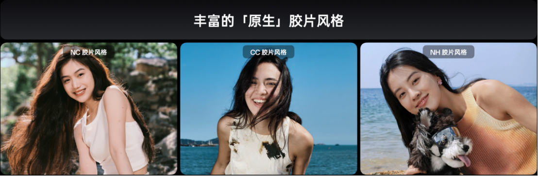 【產(chǎn)品新聞稿】氛圍感抓拍神器，OPPO發(fā)布年度影像旗艦Find+X8系列1502 拷貝.jpg