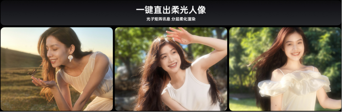 【產(chǎn)品新聞稿】氛圍感抓拍神器，OPPO發(fā)布年度影像旗艦Find+X8系列1678 拷貝.jpg