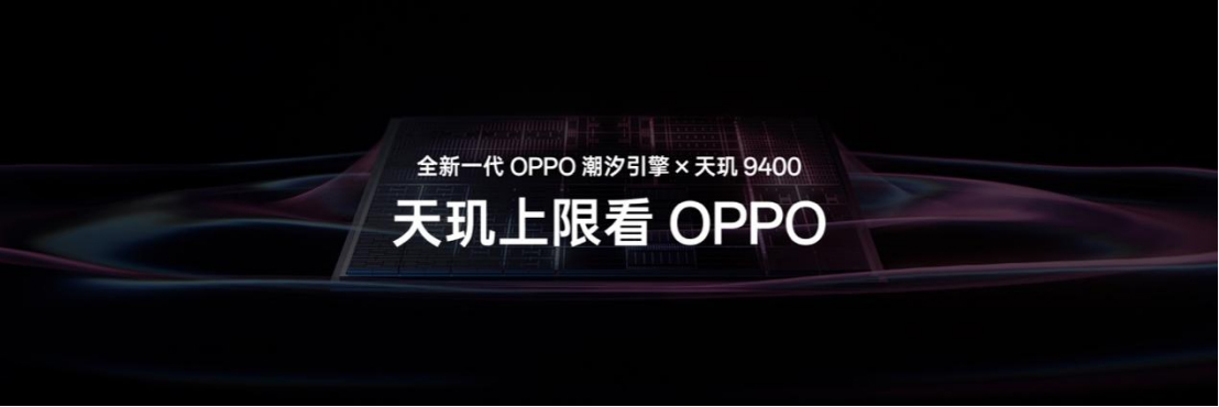 【產(chǎn)品新聞稿】氛圍感抓拍神器，OPPO發(fā)布年度影像旗艦Find+X8系列2972 拷貝.jpg