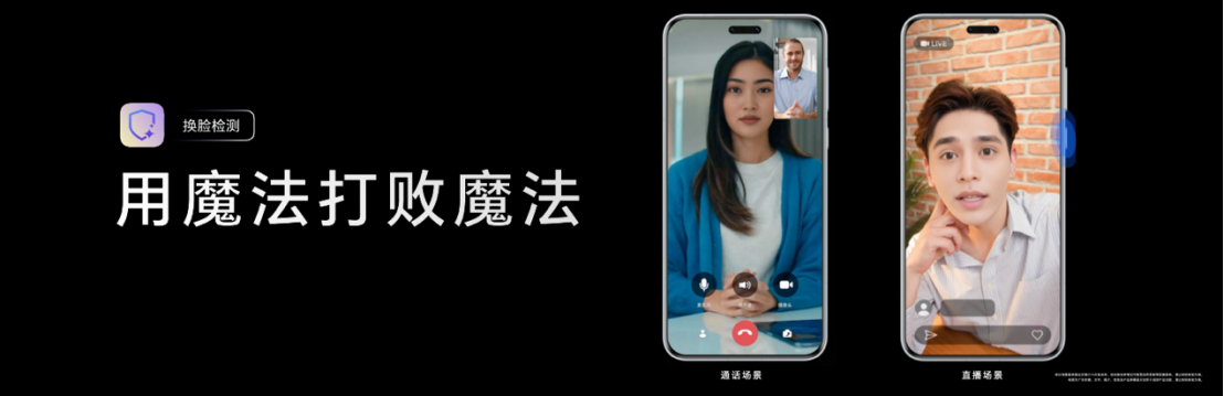 【產(chǎn)品新聞稿】AI手機(jī)進(jìn)入自動(dòng)駕駛時(shí)代，全新榮耀Magic7系列正式發(fā)布202410301450 拷貝.jpg