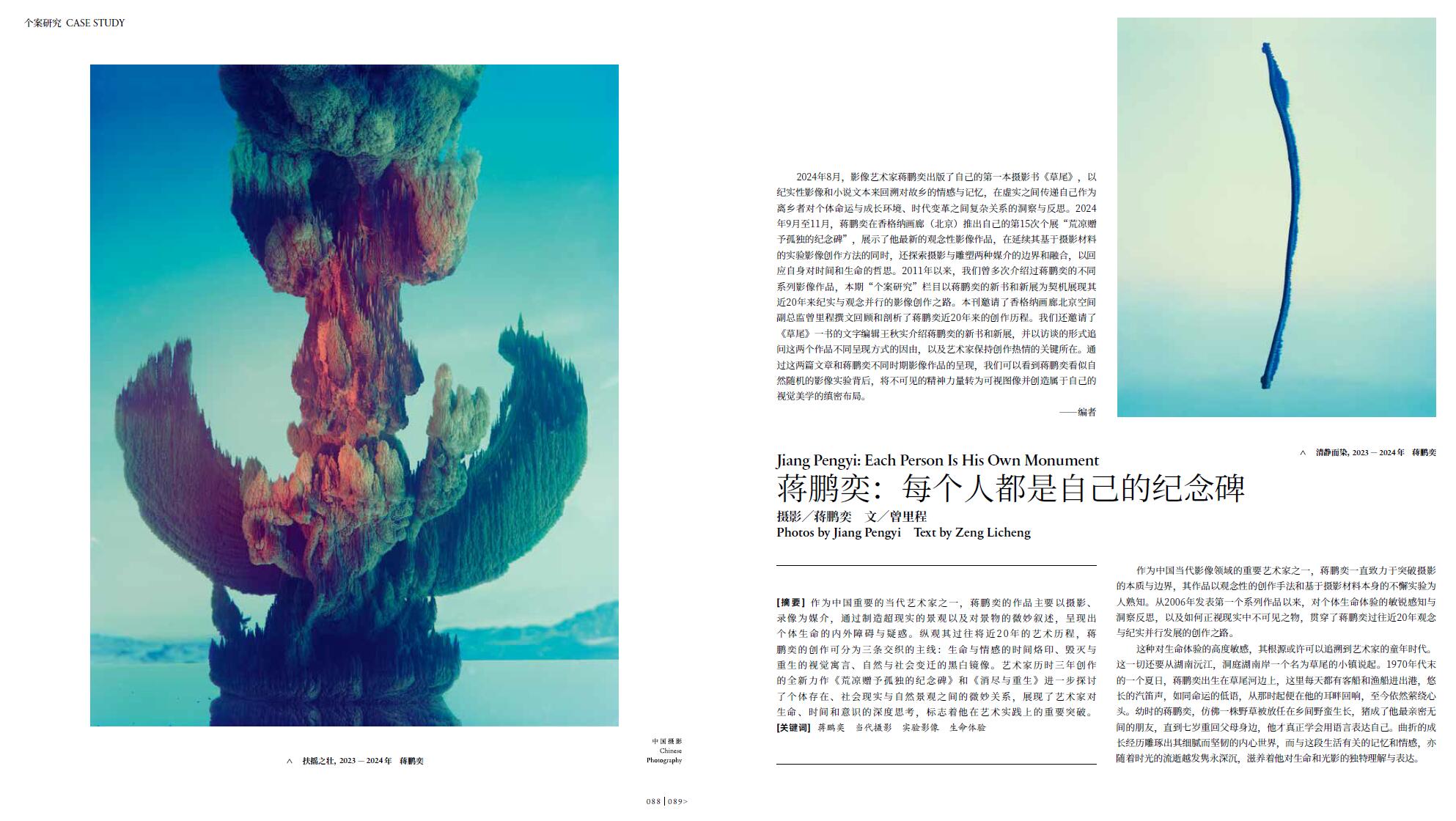 QQ截圖20241031140816.jpg