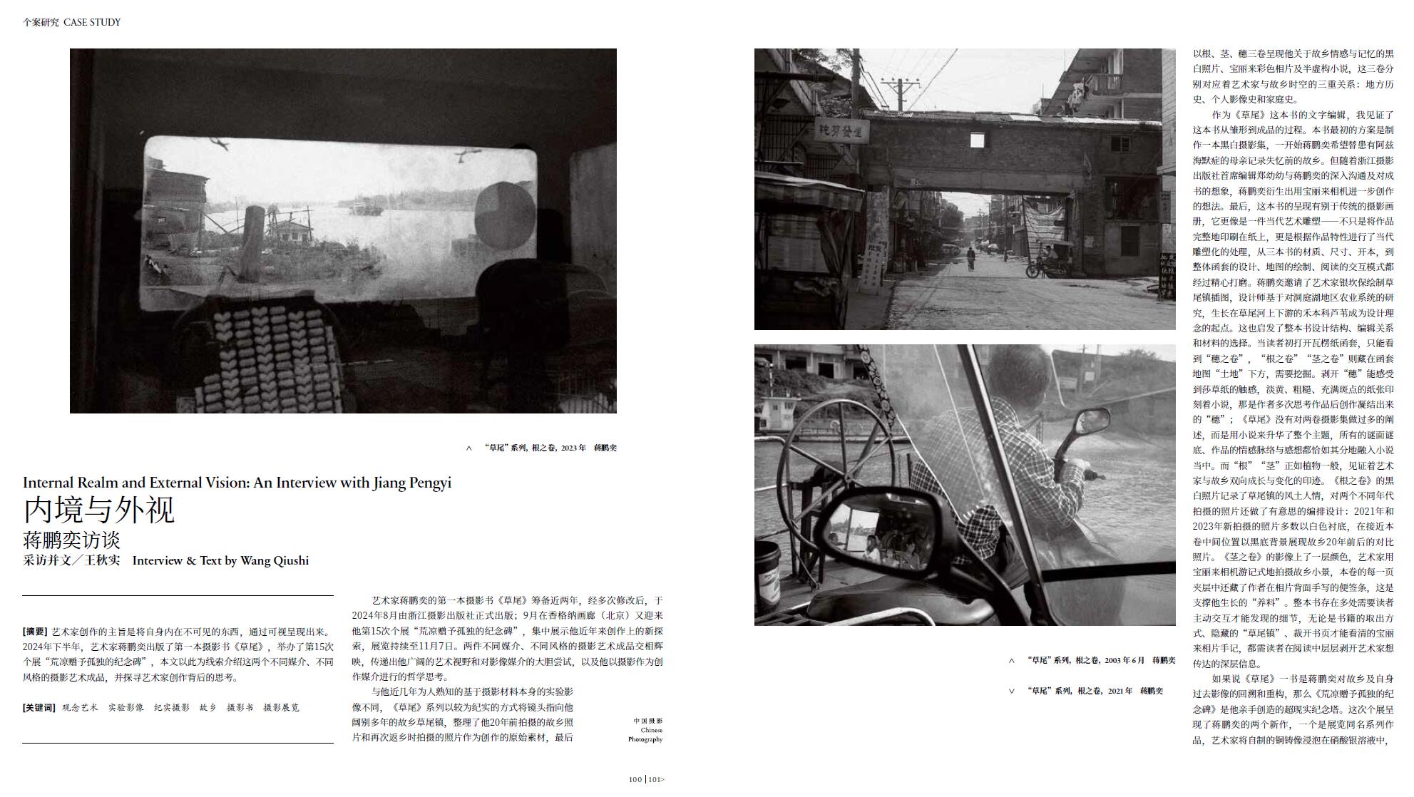 QQ截圖20241031140839.jpg