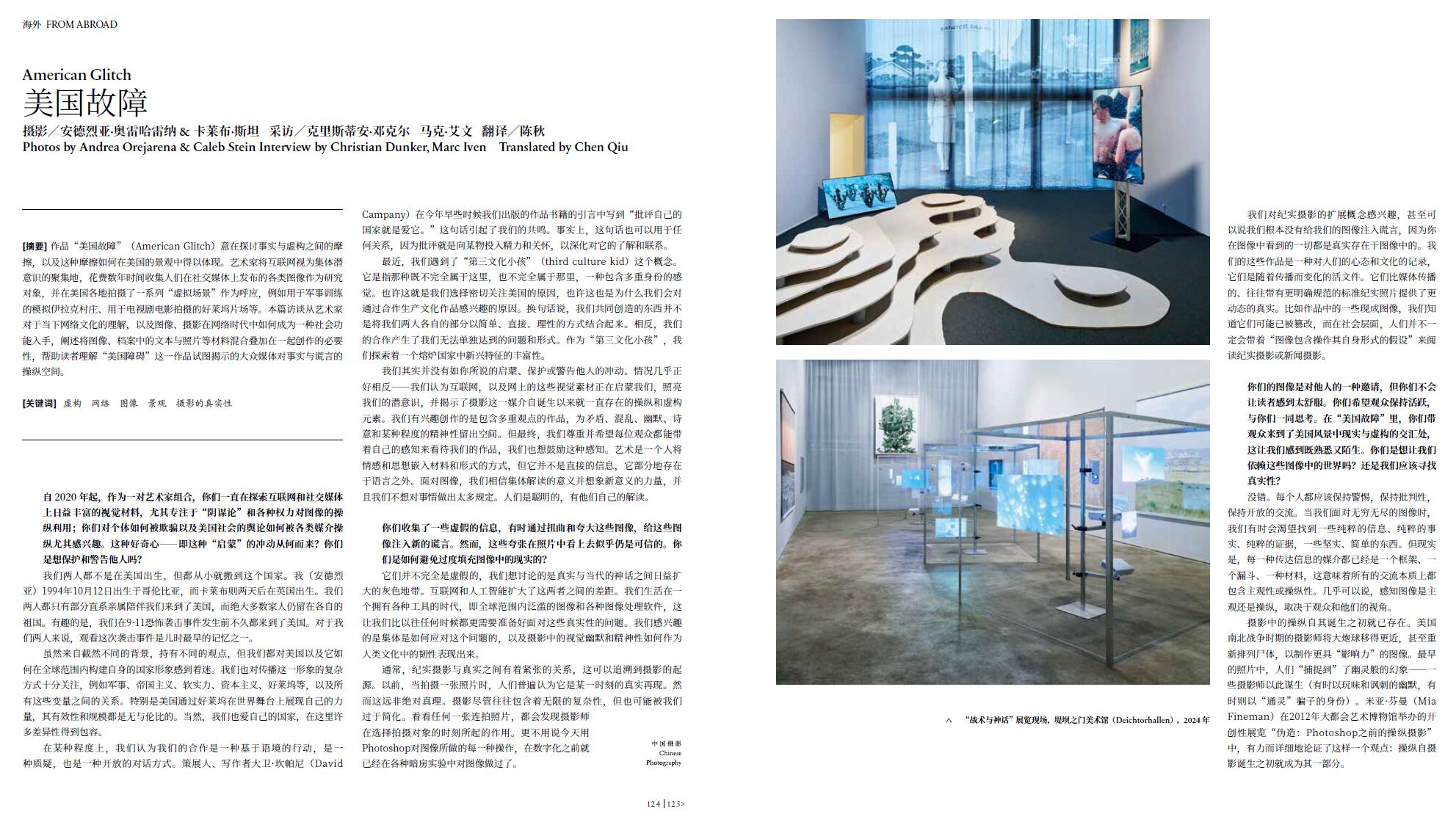 QQ截圖20241031140909.jpg