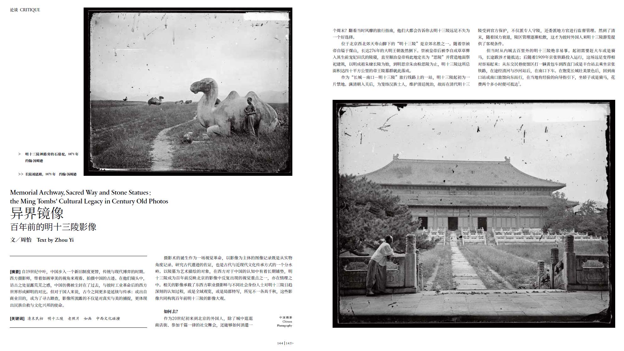 QQ截圖20241031140942.jpg