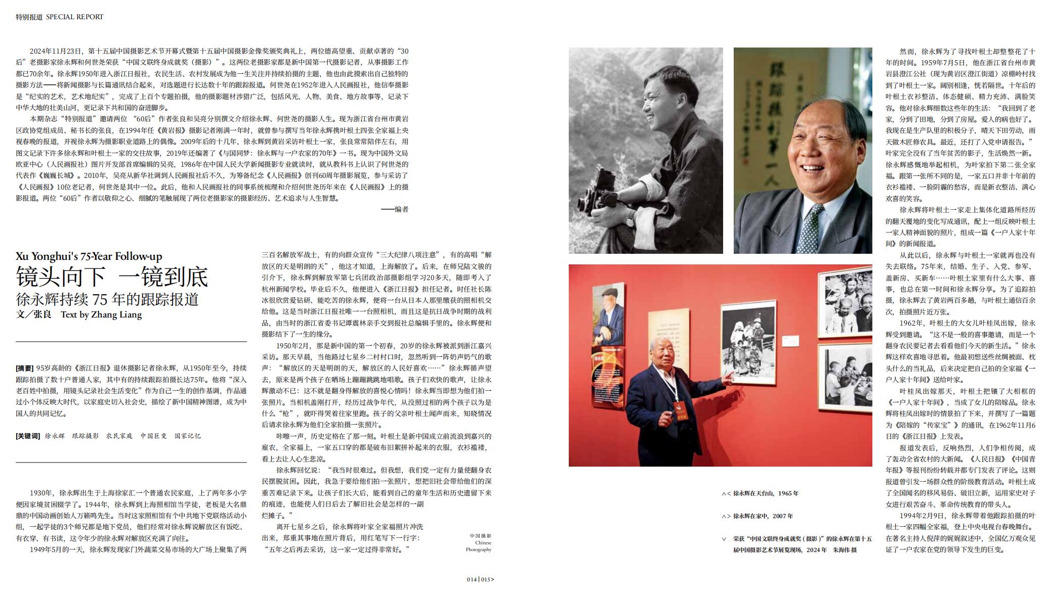 QQ截圖20241230102501.jpg