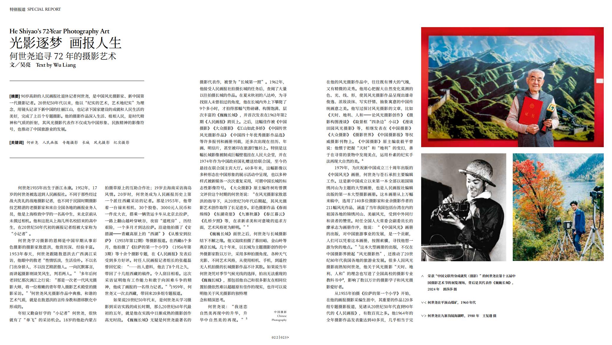QQ截圖20241230102534.jpg