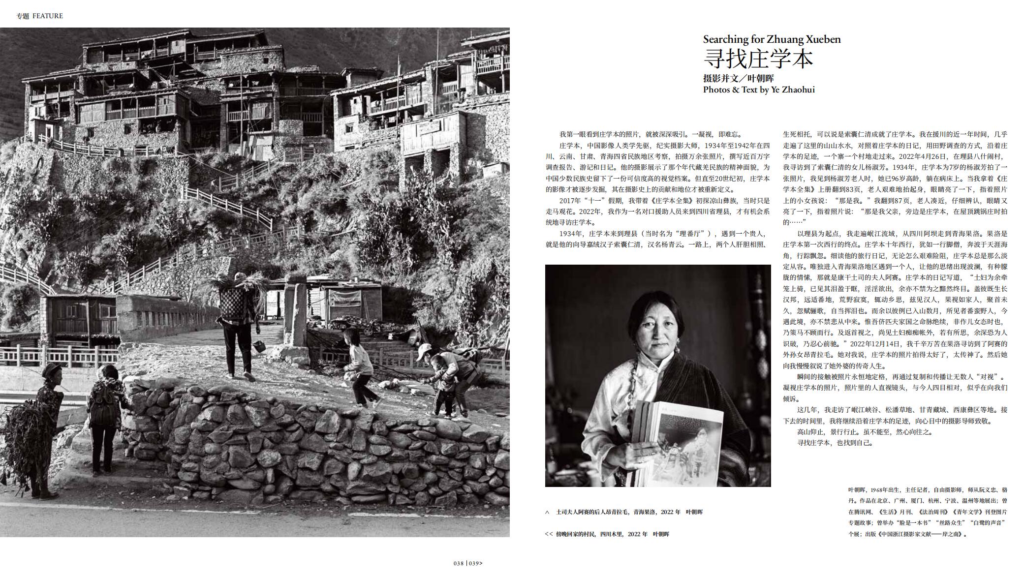 QQ截圖20241230102613.jpg