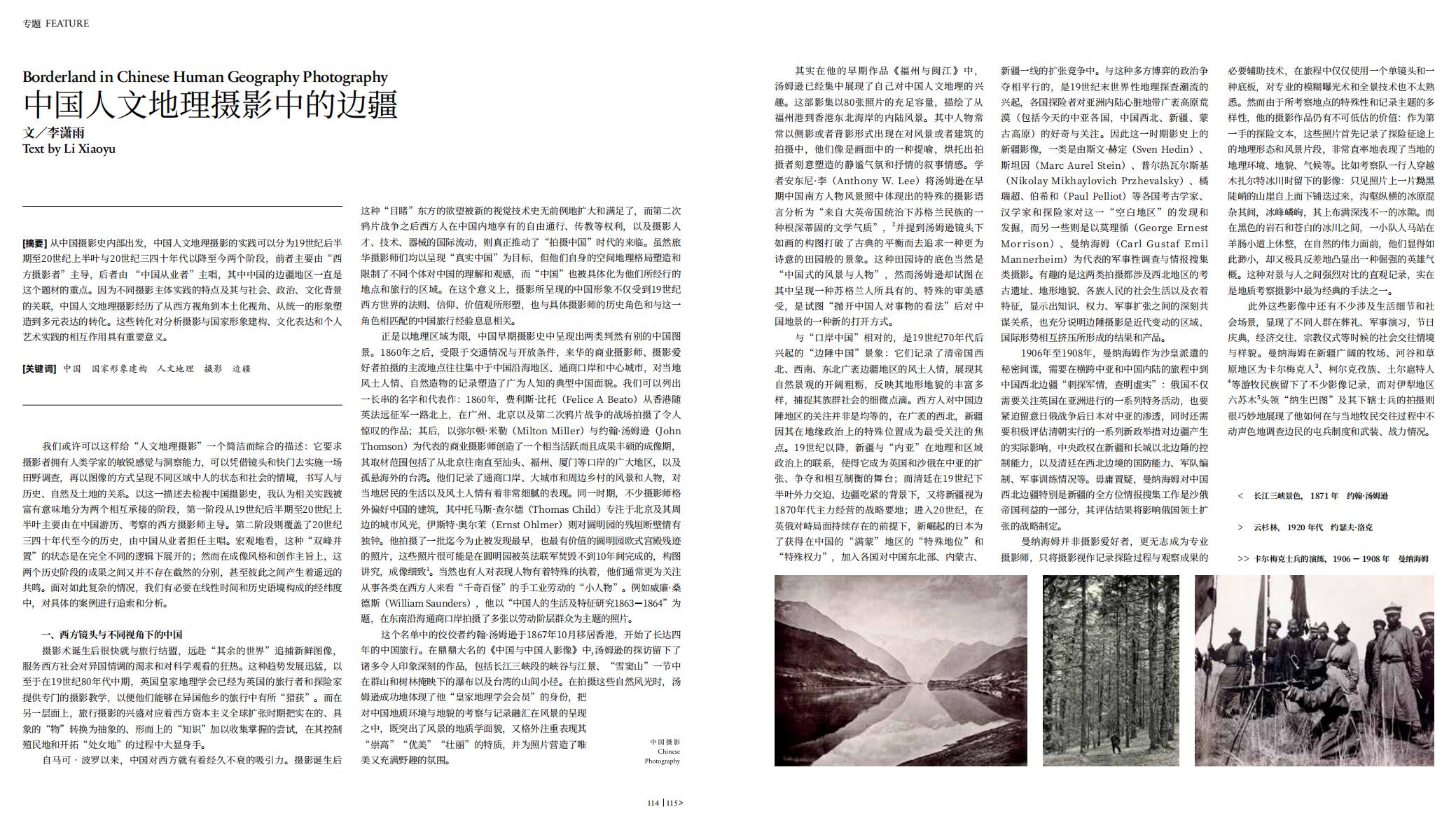 QQ截圖20241230102758.jpg