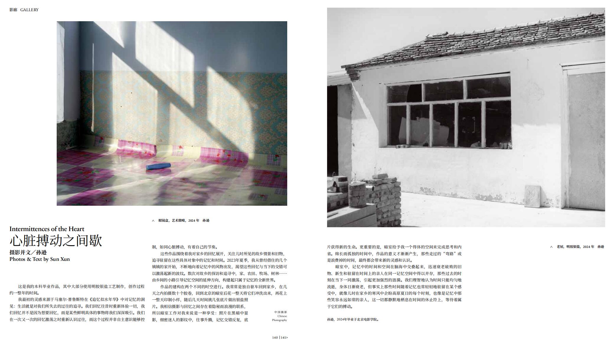 QQ截圖20241230102839.jpg