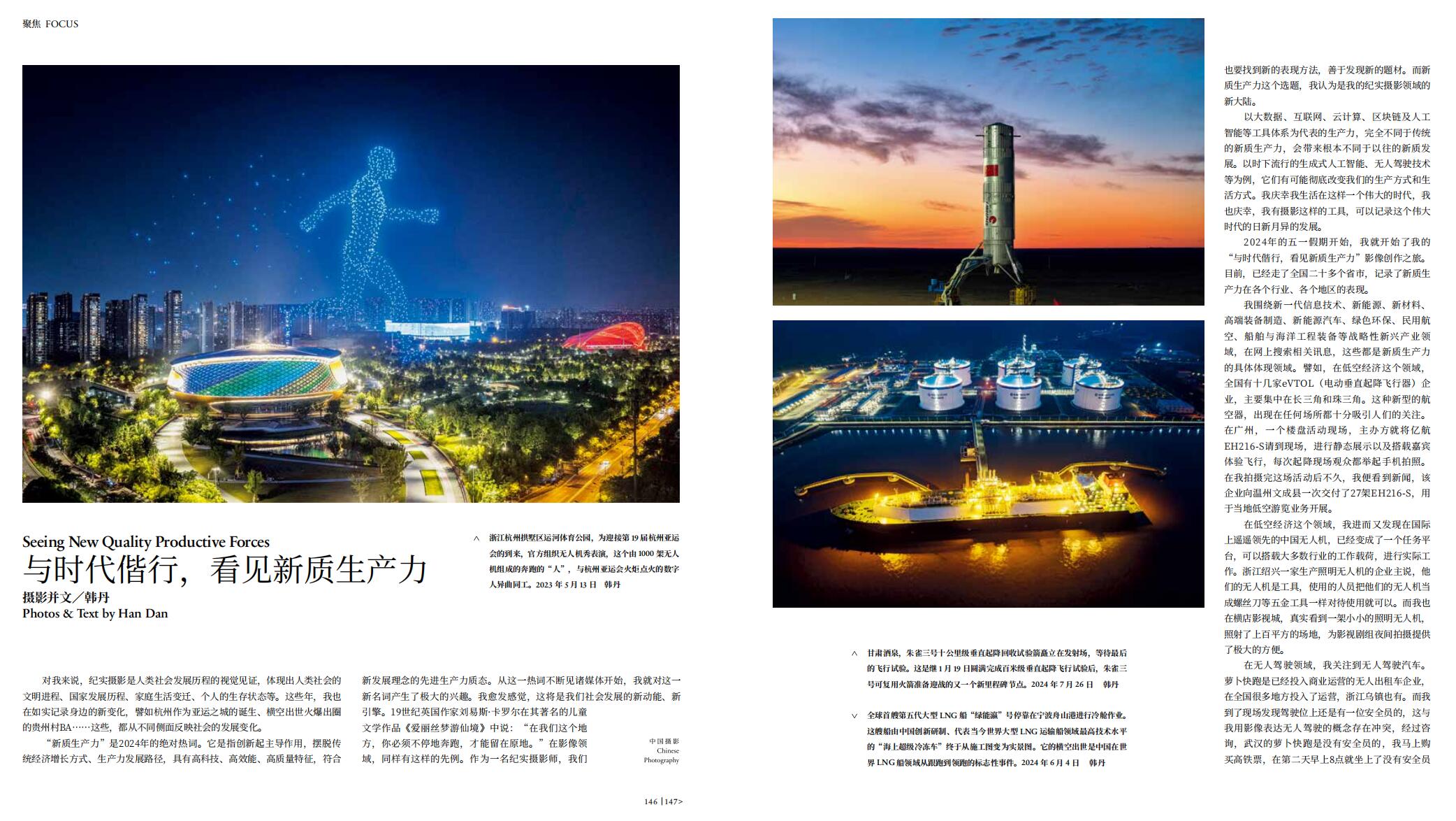 QQ截圖20241230102852.jpg