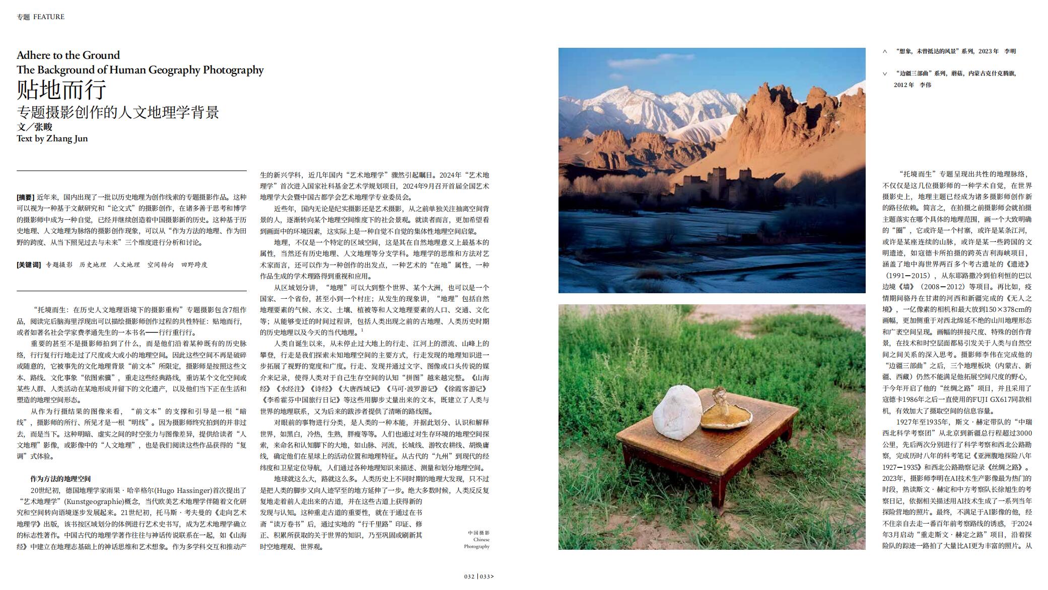 QQ截圖20241230102601.jpg