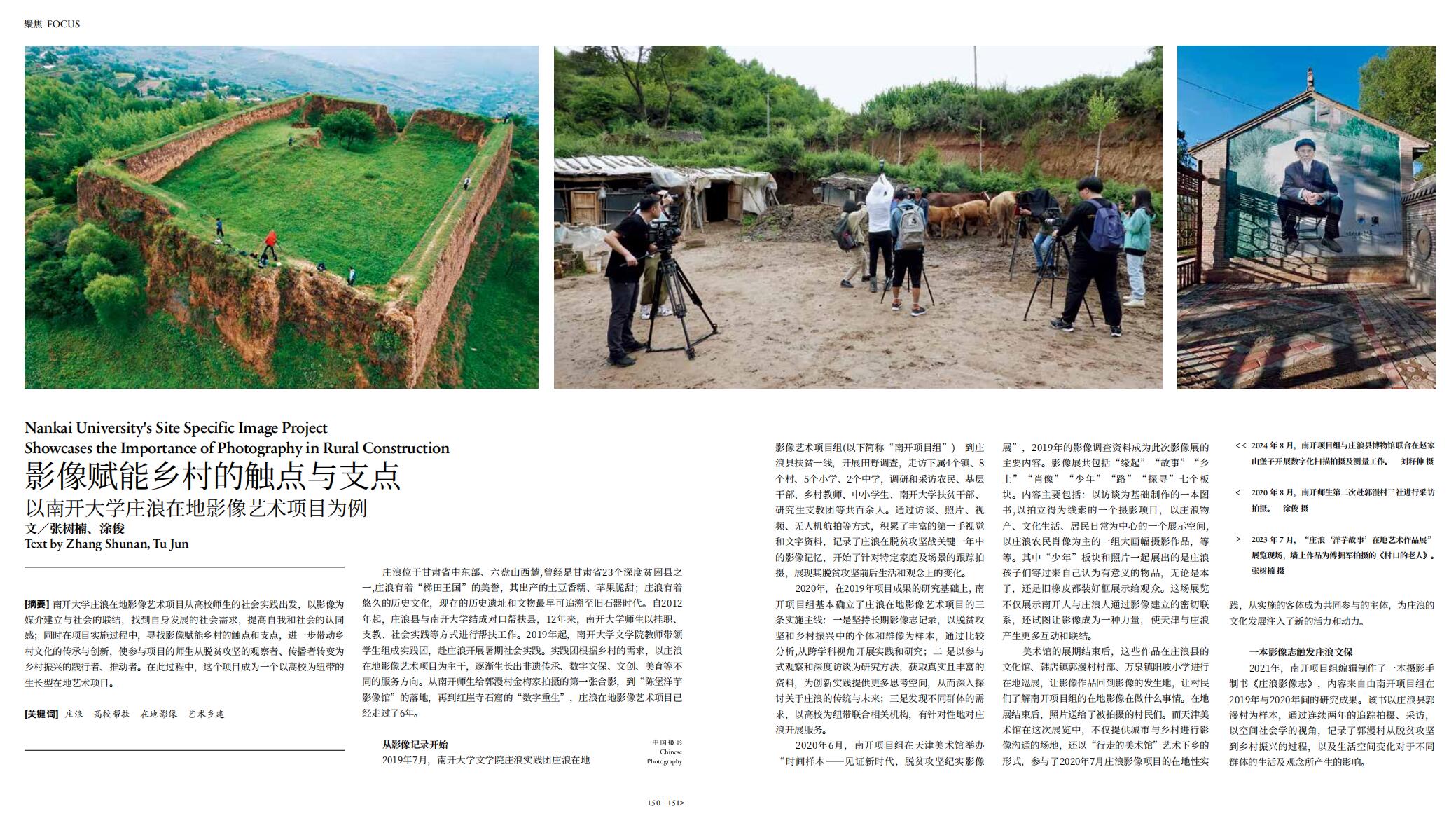 QQ截圖20250126163516.jpg