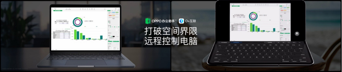 【新聞稿】鈦薄了，太強了，全球最薄折疊旗艦OPPO Find N5正式發(fā)布2212 拷貝.jpg