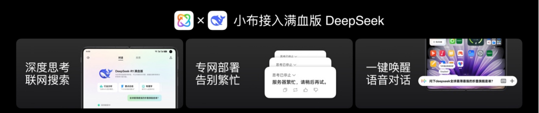 【新聞稿】鈦薄了，太強了，全球最薄折疊旗艦OPPO Find N5正式發(fā)布2681 拷貝.jpg