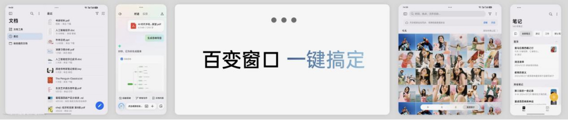 【新聞稿】鈦薄了，太強了，全球最薄折疊旗艦OPPO Find N5正式發(fā)布2813 拷貝.jpg