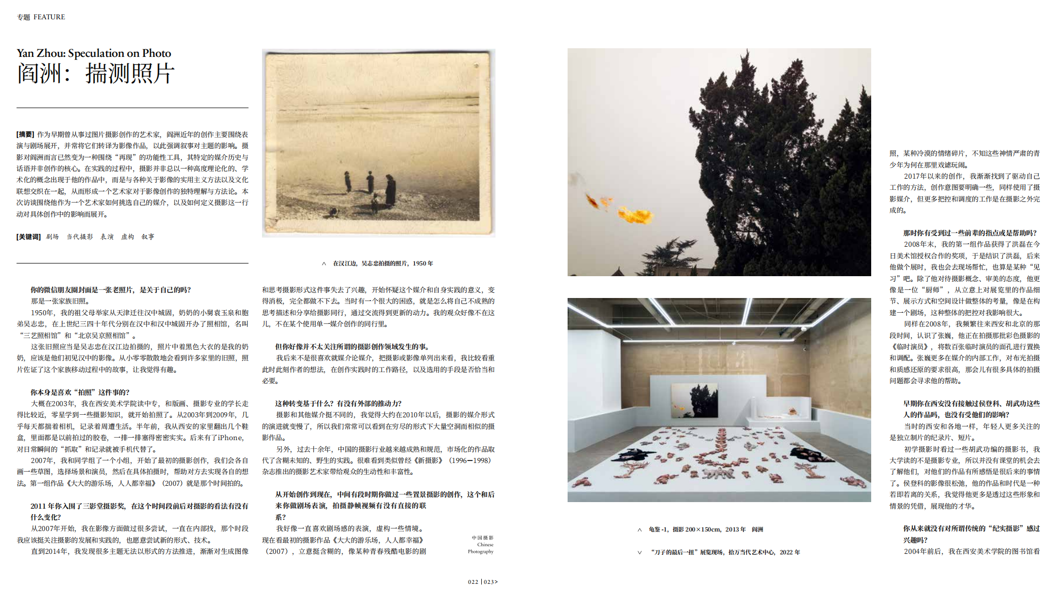 QQ20250228-094339.png