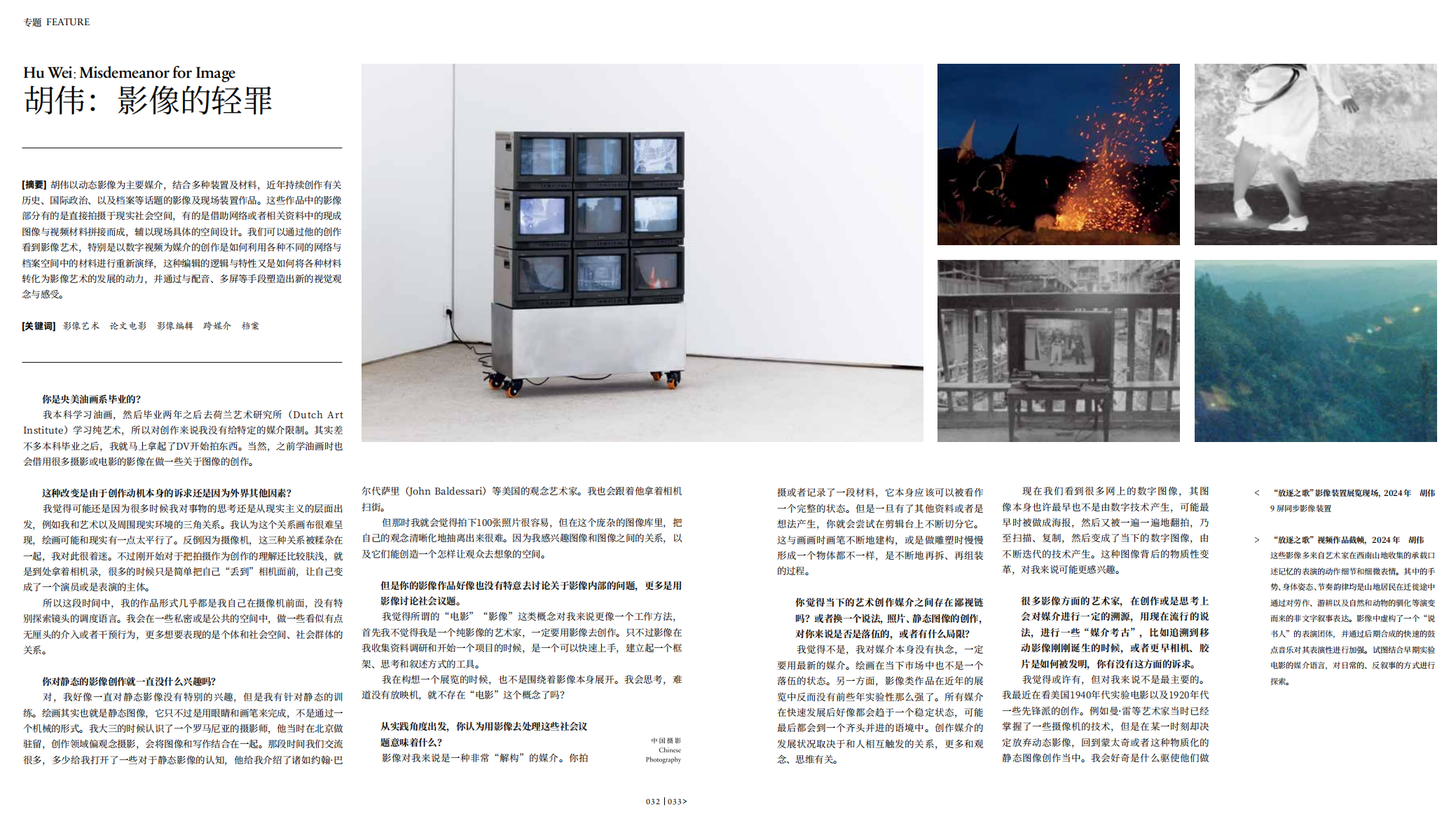 QQ20250228-094351.png