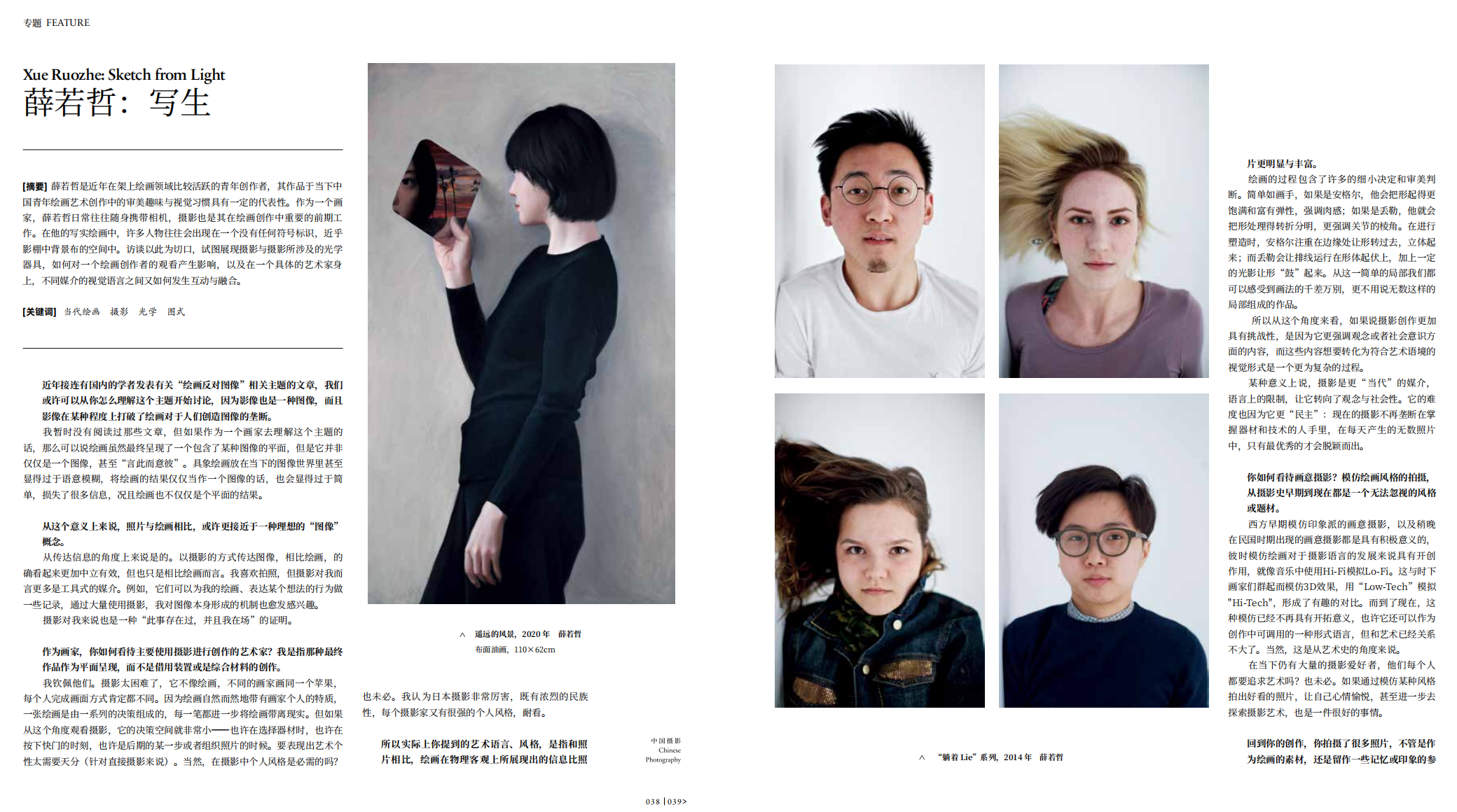 QQ20250228-094407.png