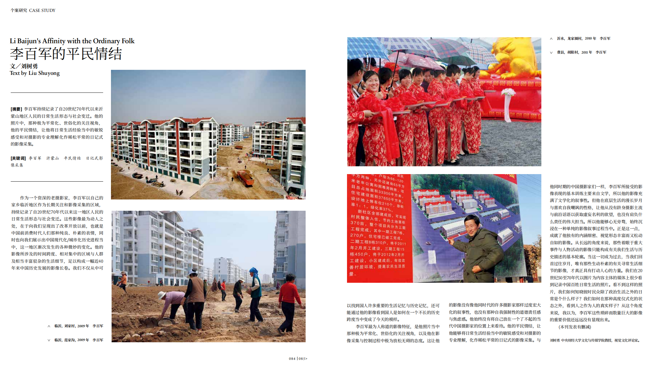 QQ20250228-094532 拷貝.jpg