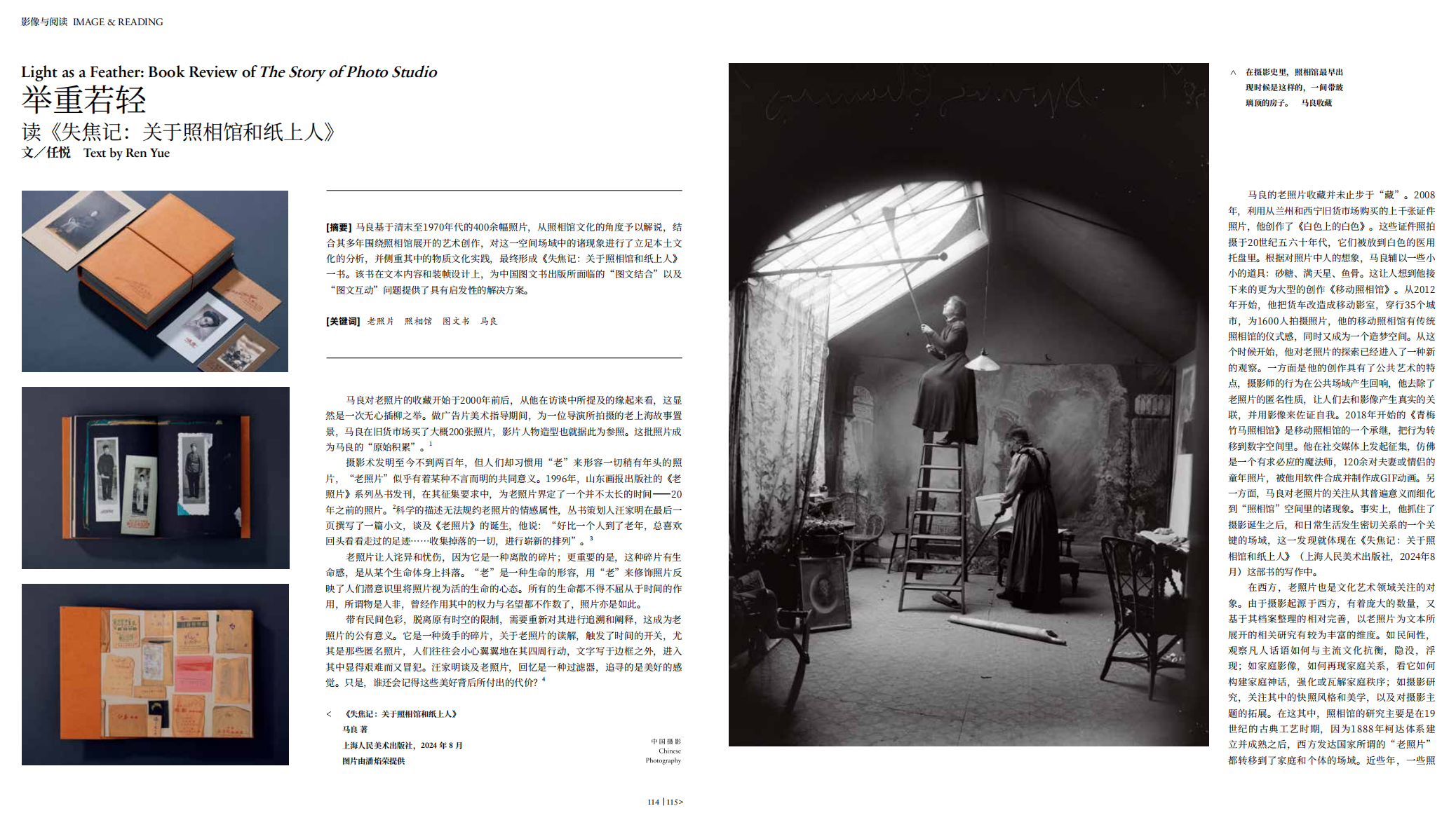 QQ20250228-094649 拷貝.jpg