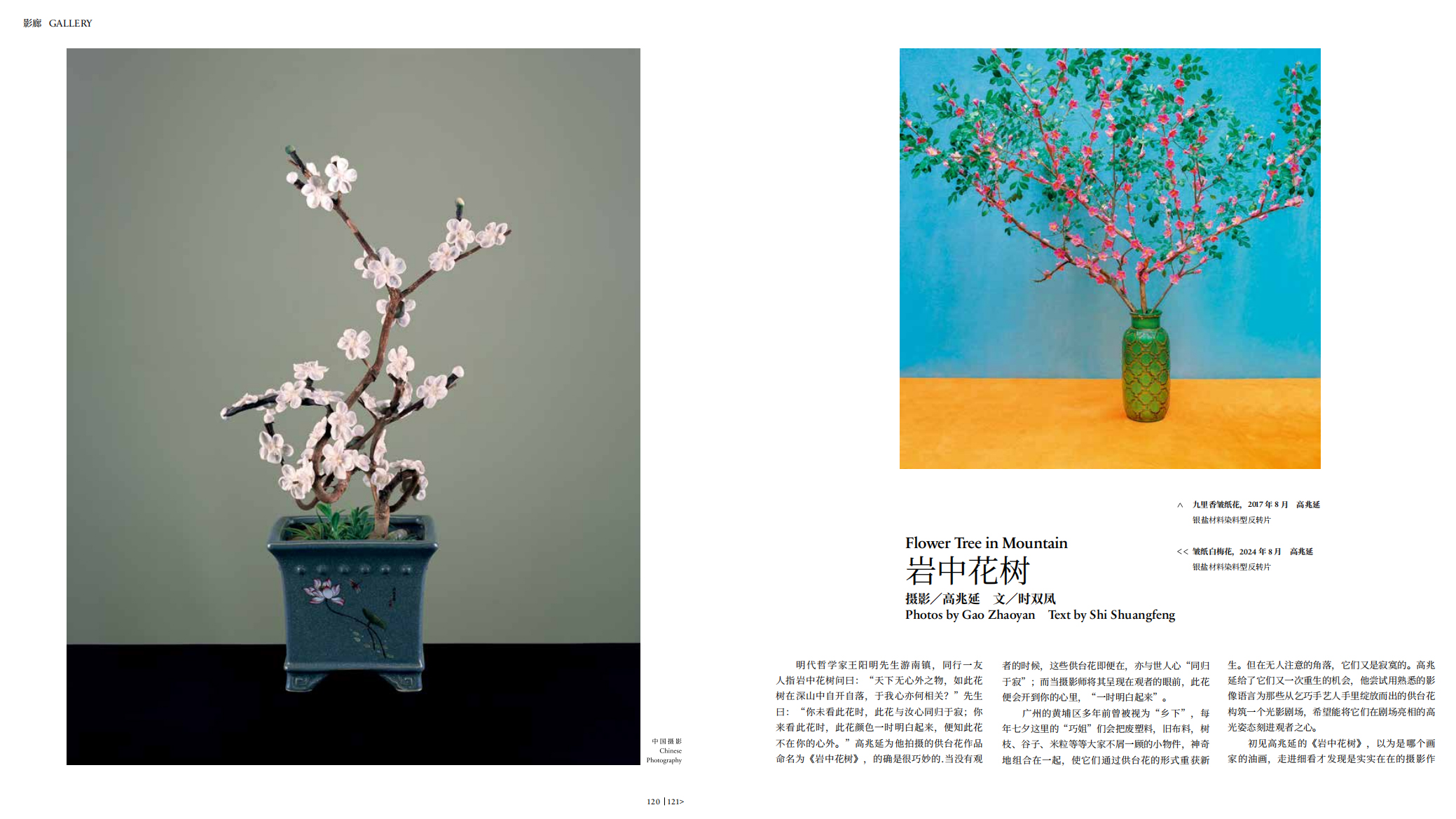 QQ20250228-094704 拷貝.jpg