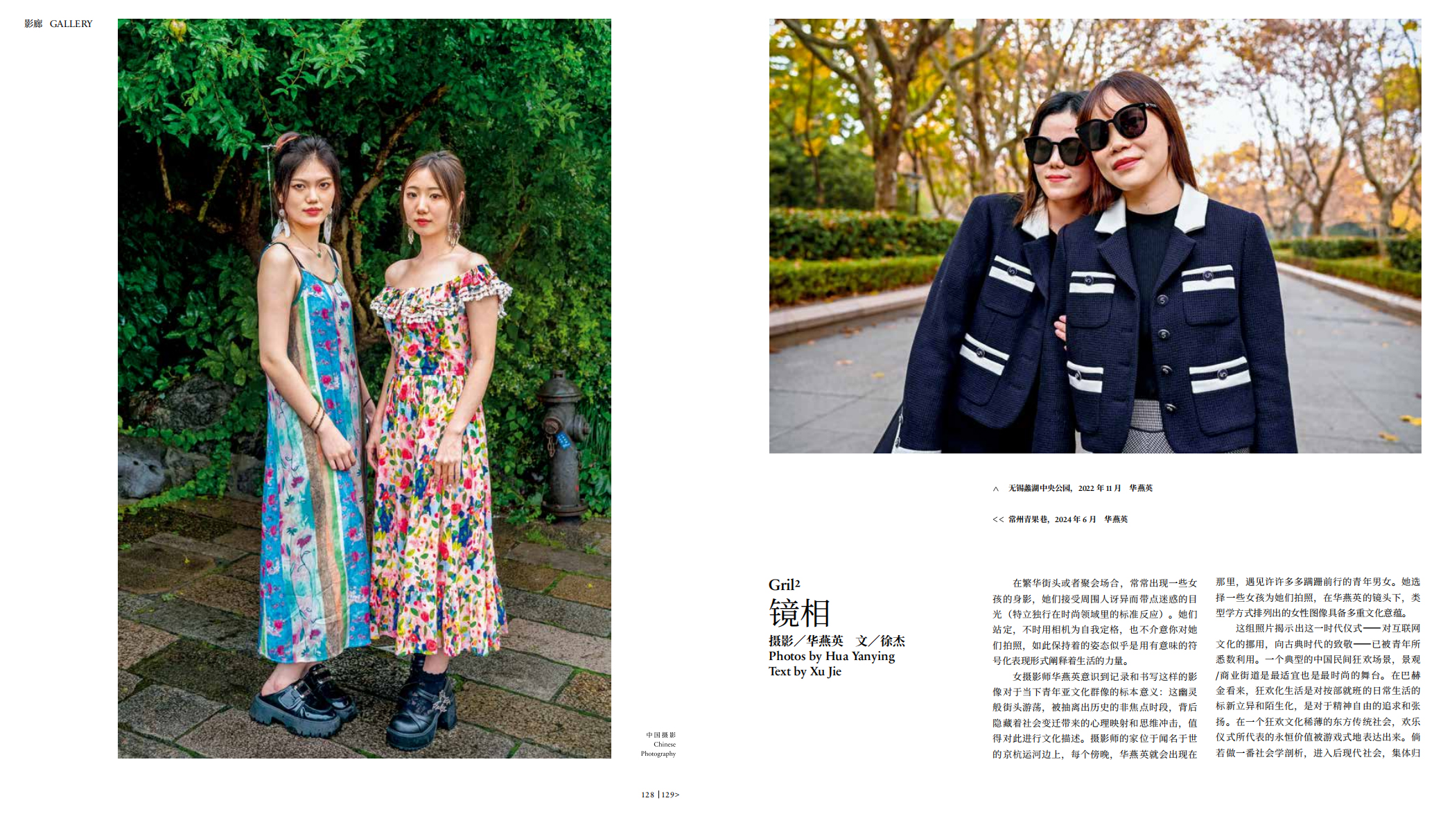 QQ20250228-094716 拷貝.jpg