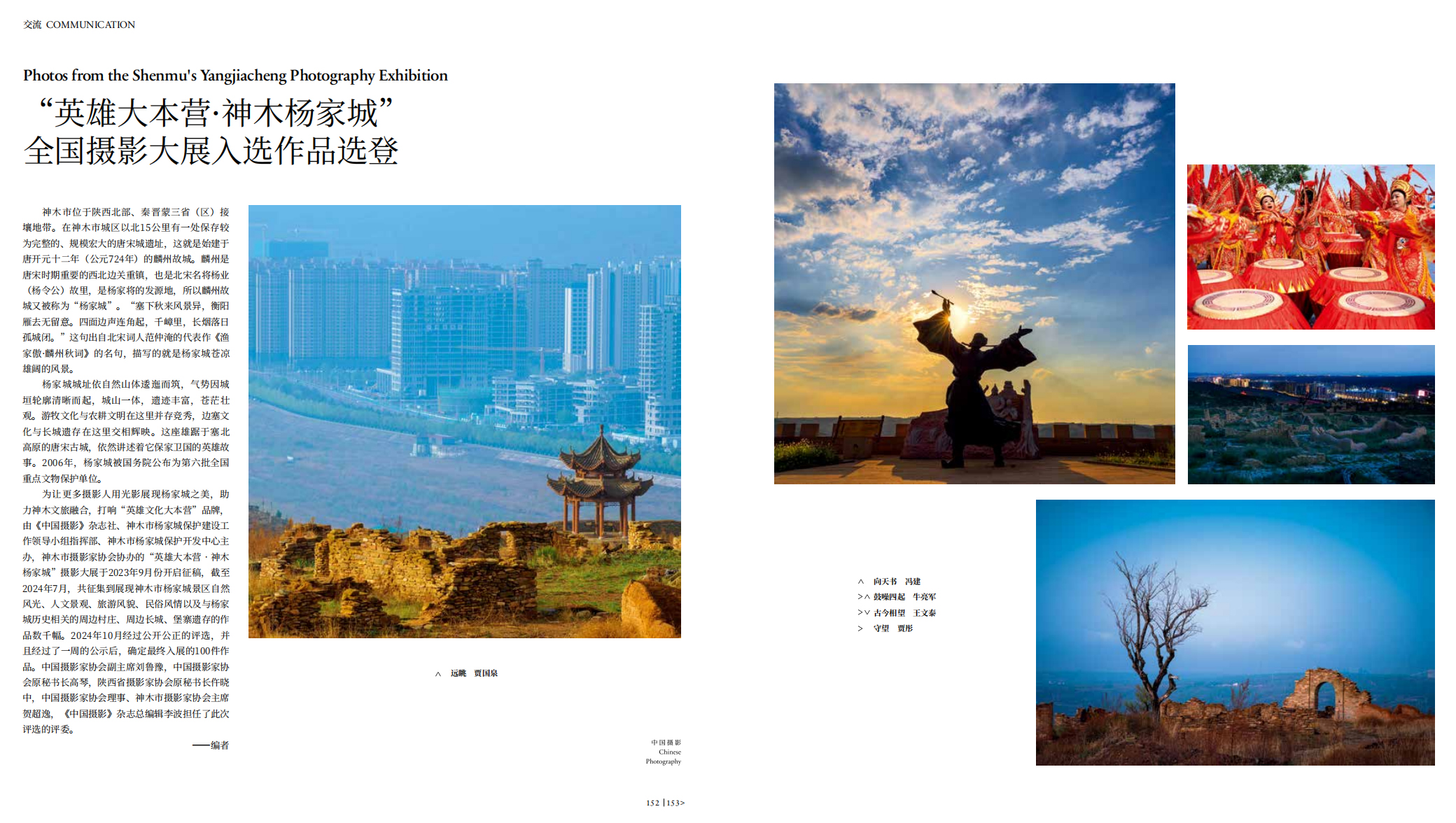 QQ20250228-094808 拷貝.jpg