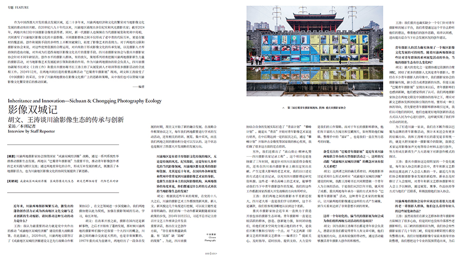 QQ20250327-134008 拷貝.jpg