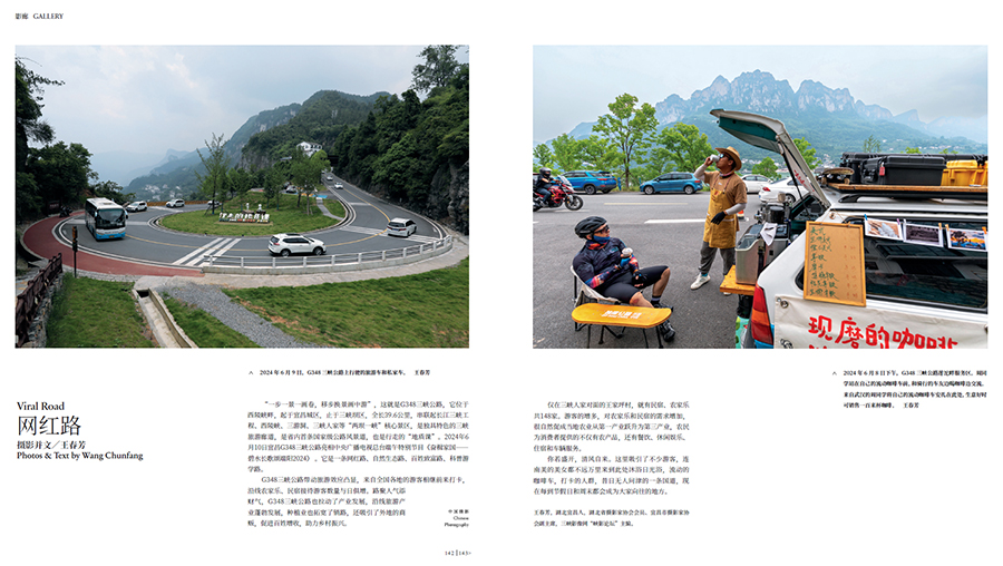 QQ20250327-134102 拷貝.jpg