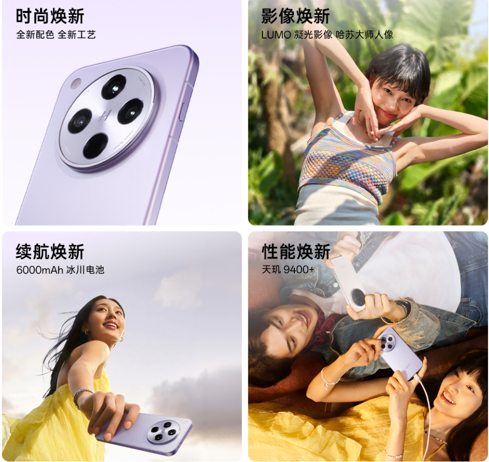 【新聞稿】OPPO 發(fā)布全新Find X8s，小得極致強(qiáng)得離譜3178 拷貝.jpg
