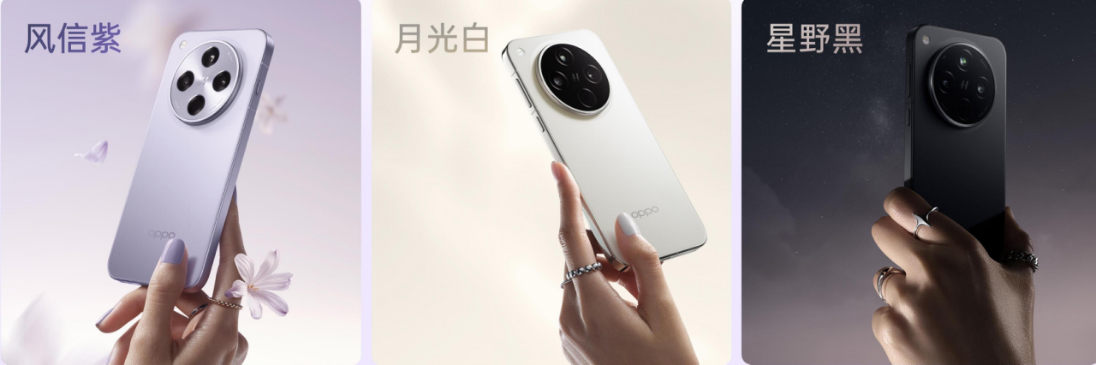 【新聞稿】OPPO 發(fā)布全新Find X8s，小得極致強(qiáng)得離譜3254 拷貝.jpg