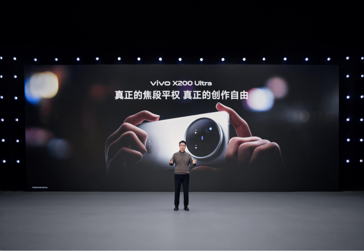 【vivo新聞】vivo X200 Ultra和vivo X200s正式發(fā)布，顛覆性革新重塑用戶體驗934 拷貝.jpg