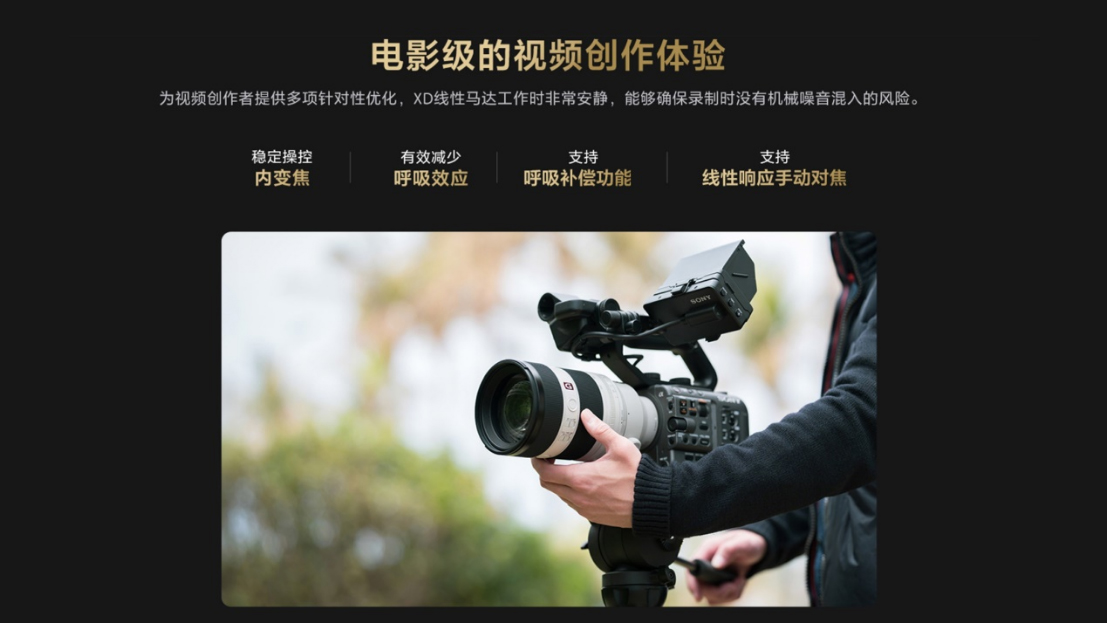 索尼鏡頭新品新聞稿final-04222010 拷貝.jpg