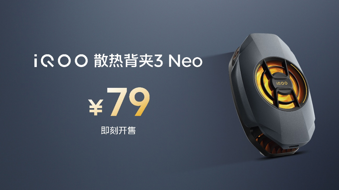 【iQOO新聞】無(wú)雙芯不Turbo， “越級(jí)先鋒”iQOO Z10 Turbo系列亮相3193 拷貝.jpg