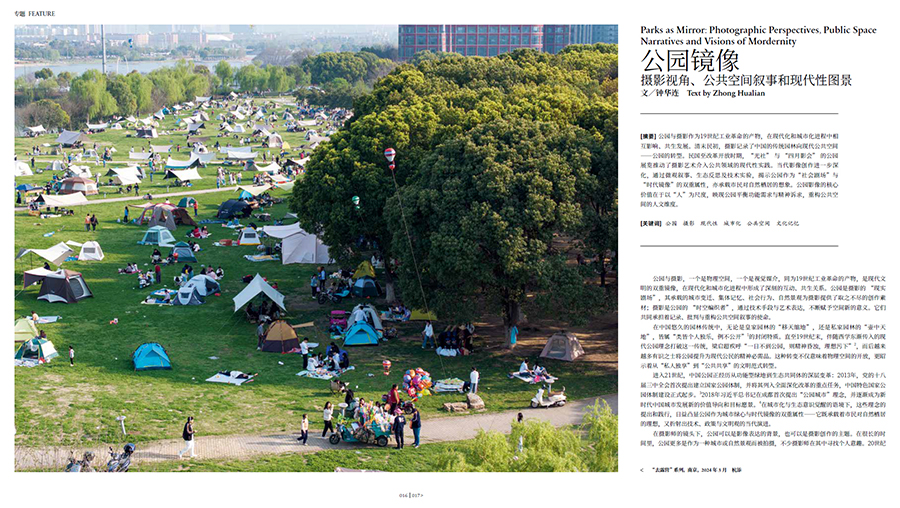 QQ20250430-092036 拷貝.jpg